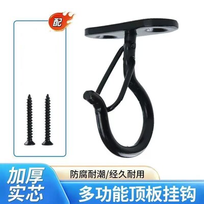 屋顶防风防掉多功能挂钩