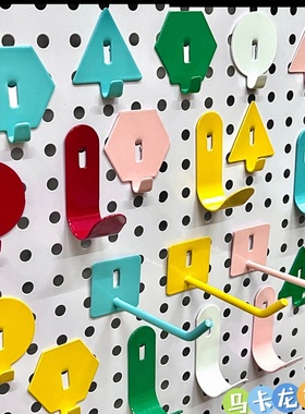 DIY五金挂勾配件通用零件挂钩收纳架书桌架大全6mm洞洞板小配件