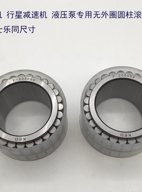 行星回转减速机轴承F-208099F-219012F-219593F-219590RSL182206
