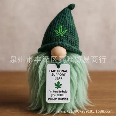 跨境新品Emotional Support Weed Gnome你的小小大麻伴侣小矮人