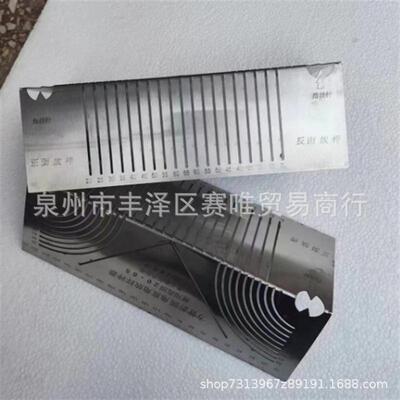 PrecisionFlex Angle & Arc Marking Tool精密弯曲角圆弧标记工具