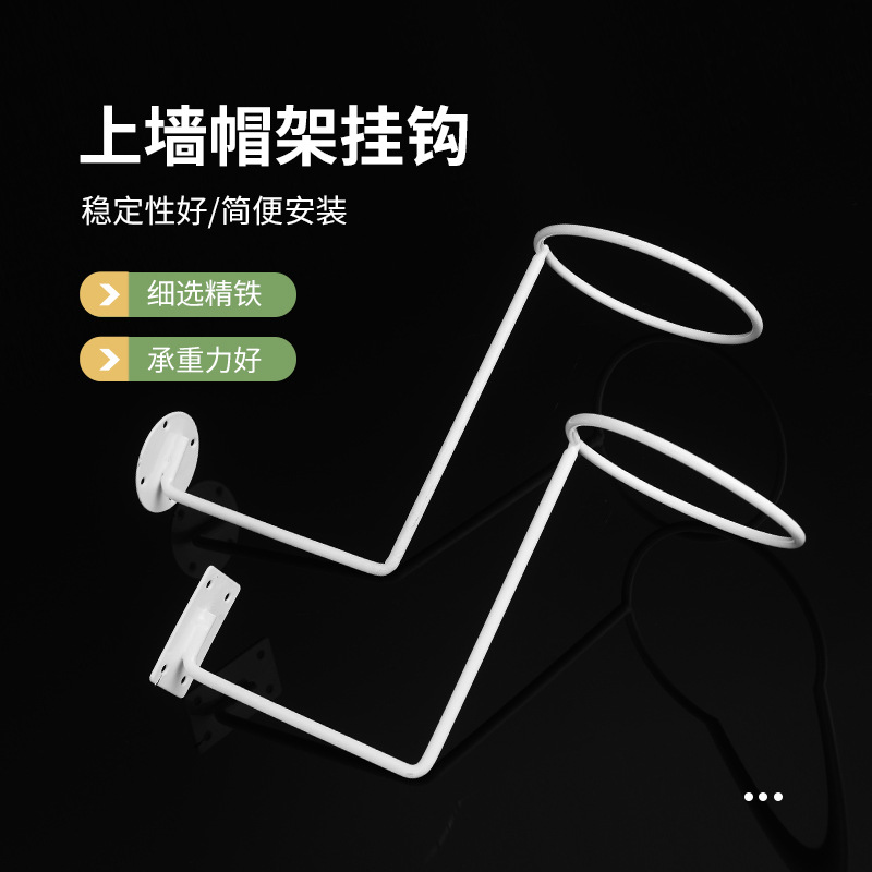 新款上墙帽拖帽架挂钩 自行车摩托车头盔拧螺丝挂帽钩架厂家