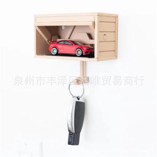 Holder Key Garage 带可开门车库钥匙架 Opening Door with Car