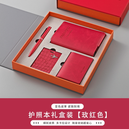 可定企业LOGO防磁pu皮护照包