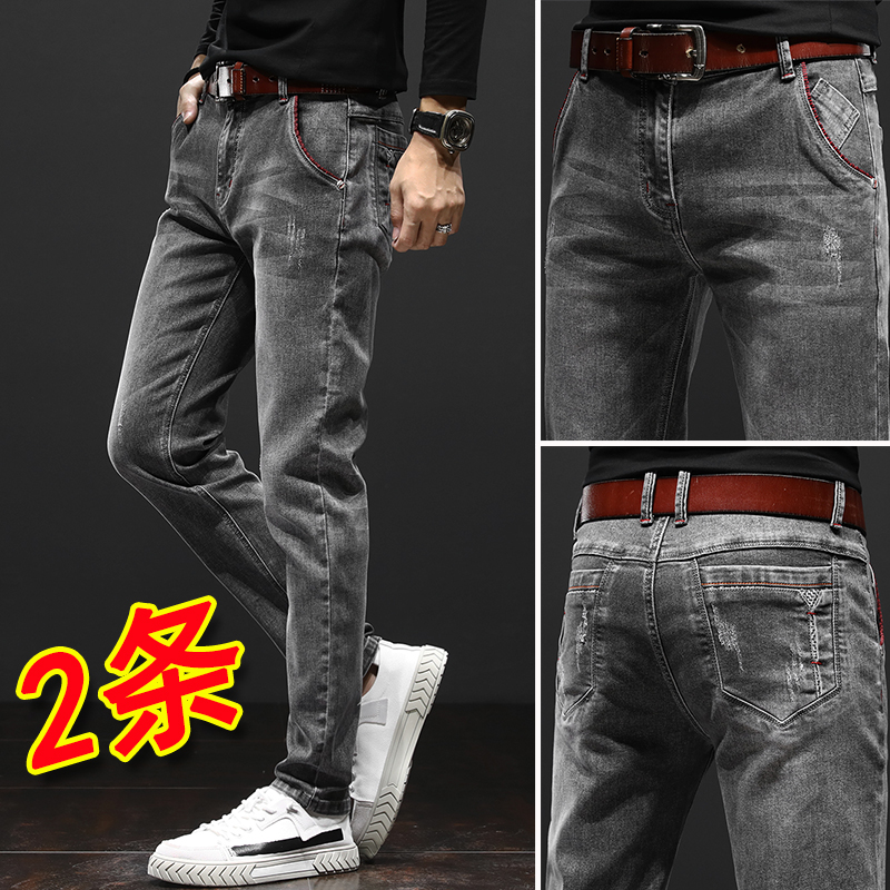 高端牛仔裤男潮牌秋冬款修身韩版潮流宽松直筒秋季弹力小脚长裤子