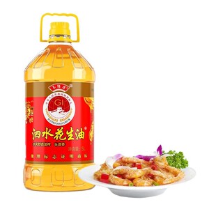 泗水花生油5升古法压榨物理处理食用油春节年货企业福利山东特产