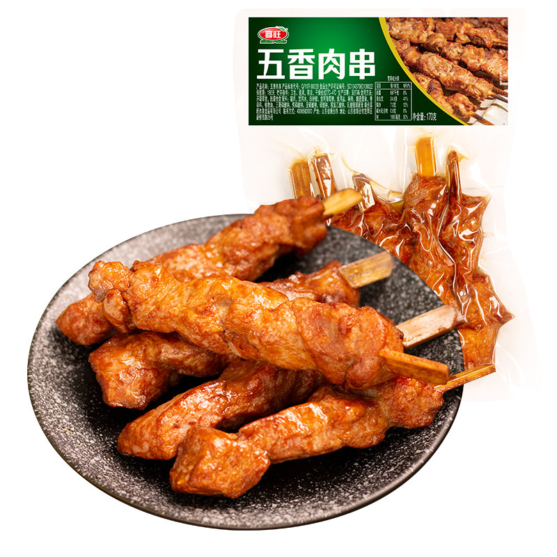 喜旺五香肉串170g*5袋零食即食里脊猪肉串休闲食品烧烤肉串