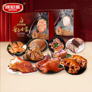 波尼亚肉食礼盒9款2960g卤味卤肉熟食大礼包福利青岛特产酱卤世家