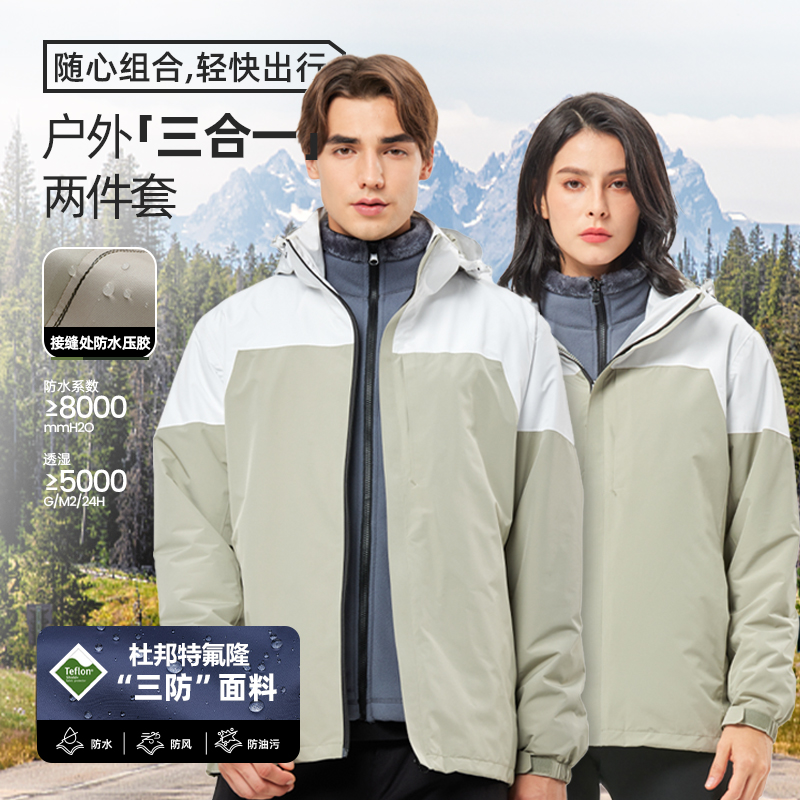 库克鲨鱼防风防水透气耐磨冲锋衣