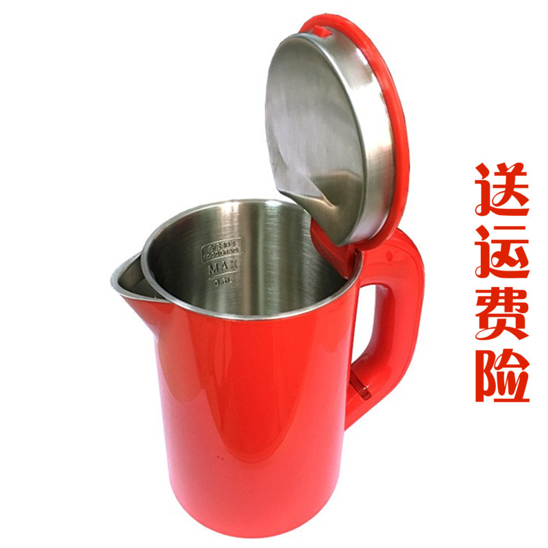 Kinhao/健浩KH-825出国旅行小电热水壶 迷你便携式烧水壶电热水杯|ruв категории кухонные приборы, электрический чайник - от Buy2taobao.com для оказания профессиональной услуги покупки агента Taobao