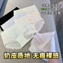 女 轻薄3D无痕裸感三角内裤 新升级 7A级别抗菌裆 奶皮面膜裤