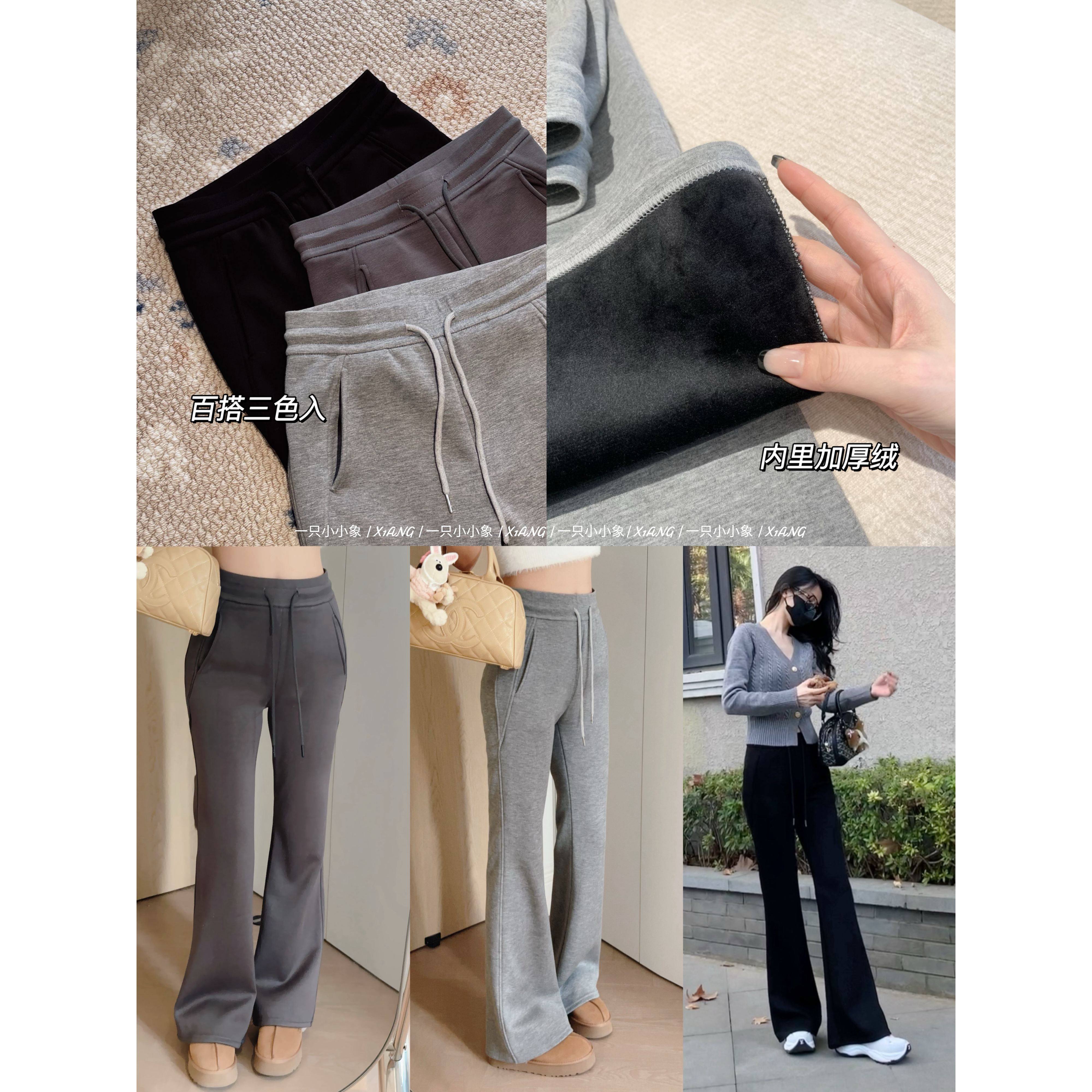 【长腿神器加绒版】一条过冬超百搭显高显瘦微喇卫裤运动休闲长裤,女装/女士精品,休闲裤,淘宝优惠券,粉丝福利购,淘宝优惠卷