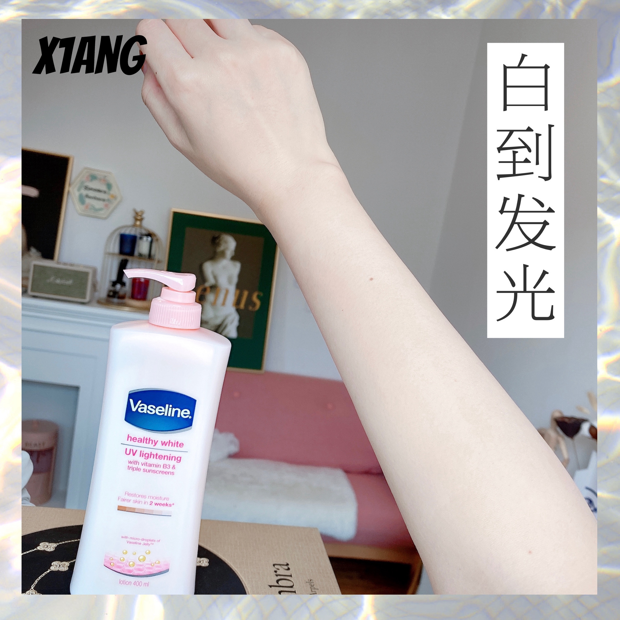 【冬天白回来】Vaseline凡士林身体乳 滋润亮白b3烟酰胺润肤400ml