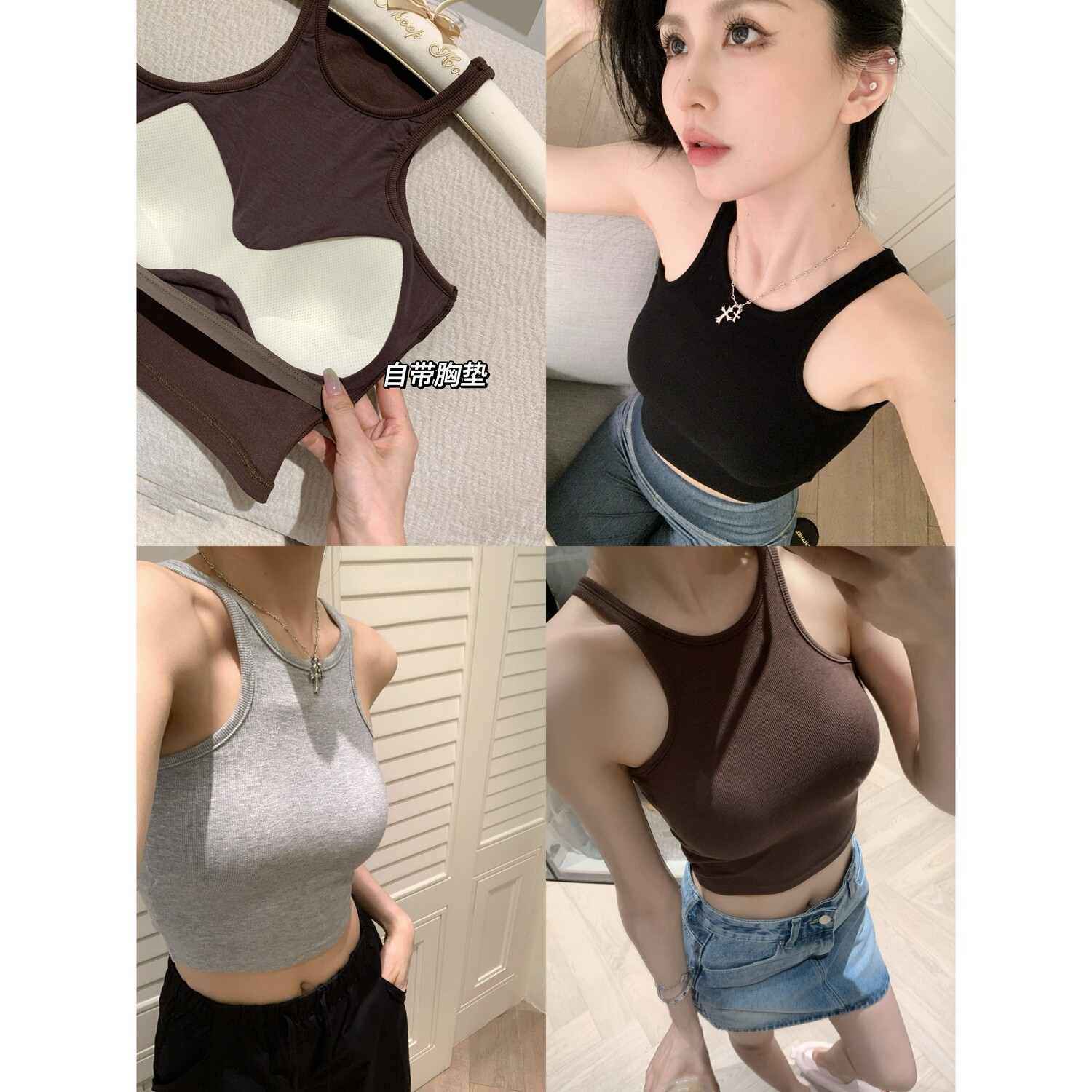 小象【自带胸垫 挖肩工字背心】美式辣妹吊带背心女修身短款内搭