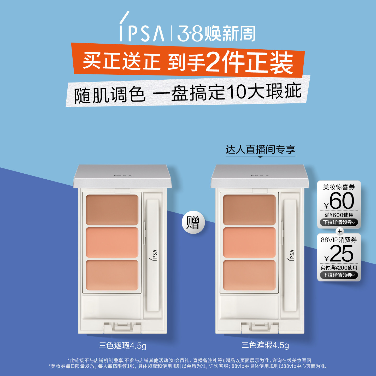 凑单后退 - 线报酷