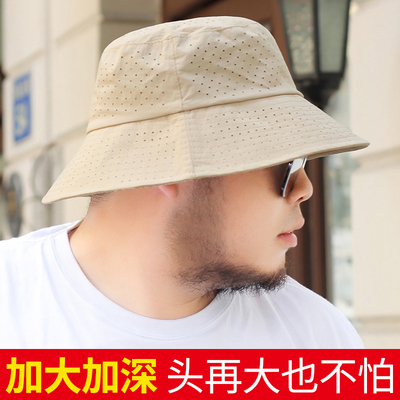 大头围渔夫帽男夏季帽子大码大号加大夏天潮62cm脸大运动网眼网帽