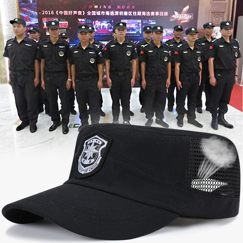 保安帽子春夏男作训帽黑色特勤新款平顶战术作战特战物业网眼网帽