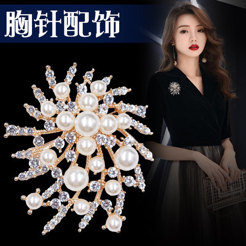 买二送一韩国女大衣外套百搭时尚奢华大气披肩扣胸针别针简约胸花 - 封面