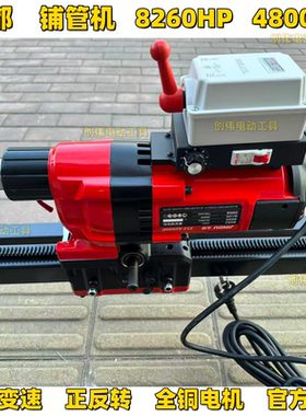 金都铺管机8260HP小型顶管机4800瓦自来水入户打土地下水钻打孔