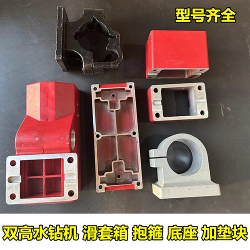 双高底座滑套箱加垫块抱箍