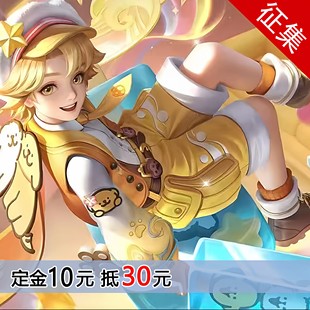 【征集】漫秀王者荣耀桑启线条小狗cos服桑启cosplay二次元游戏服