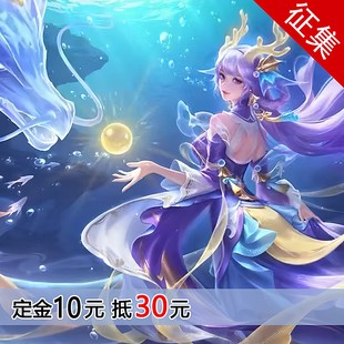 【征集】漫秀王者荣耀西施游龙堇华cos服西施cosplay二次元全套