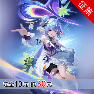 漫秀征集王者荣耀小乔时之魔女cos服全套游戏道具cosplay二次元