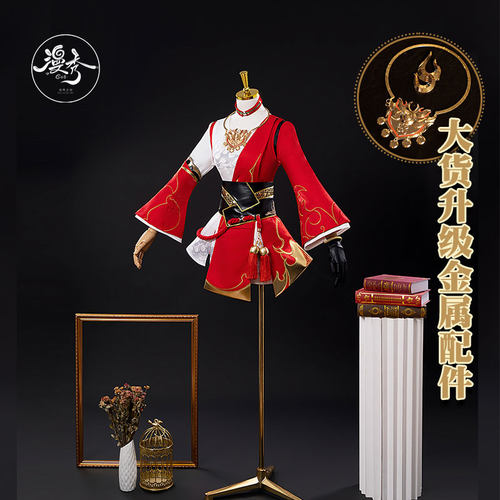 漫秀征集王-者荣耀云缨原皮cos服