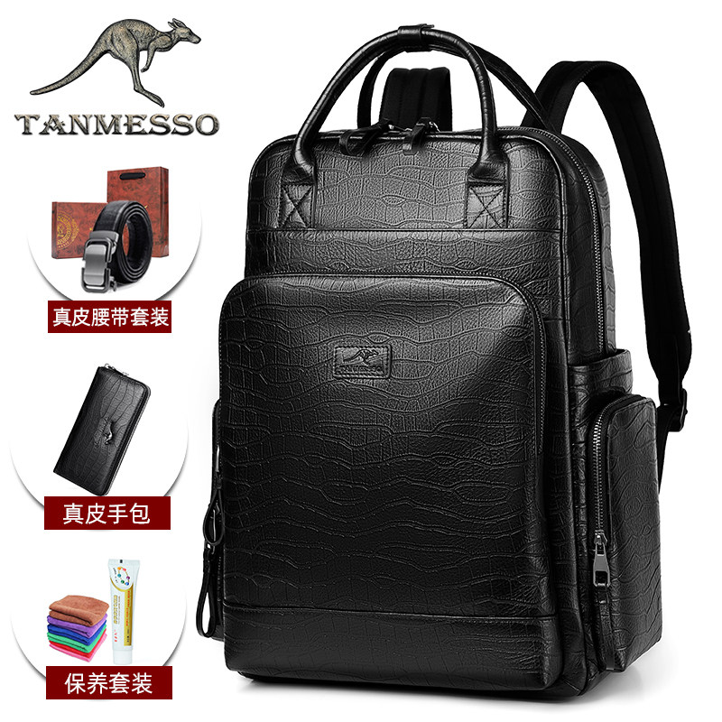 tanmesso牛皮手提包大容量双肩包男士真皮斜挎学生休闲旅行背包
