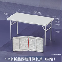 1,2 метра Пара белого белого цвета (4 передачи)