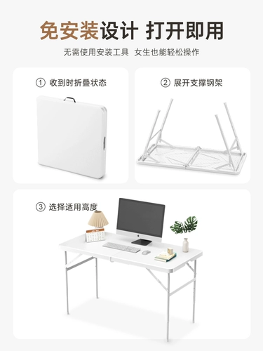 Складная таблица домохозяйственного таблица простые компьютерные столы портативный стол на открытом воздухе.
