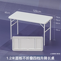 Бежевая световая панель, 1.2м
