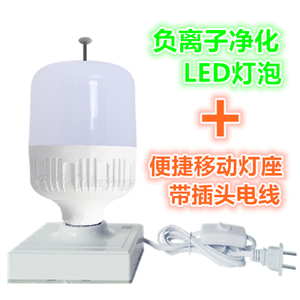 负离子led灯泡家用除甲醛卧室