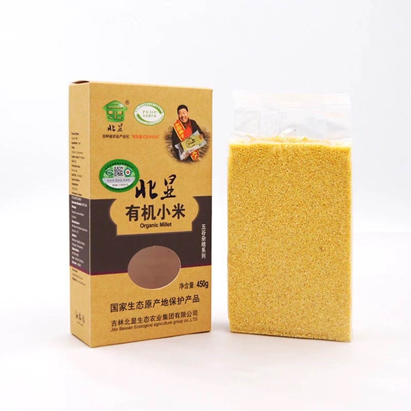 北显有机小米礼盒450克×9包黄小米粥 新米五谷杂粮粗粮包邮