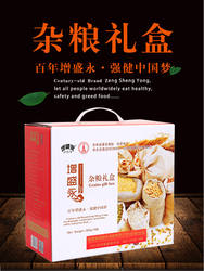 小米大黄米荞面玉米碴高粱米增盛永杂粮礼盒组合吉林特产粗粮