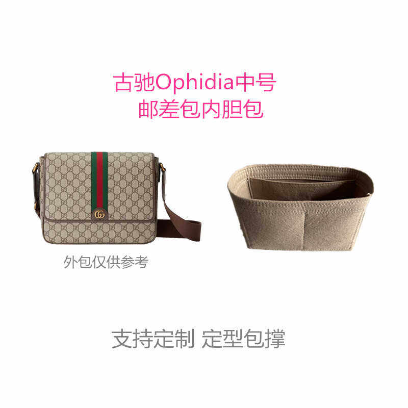 男士古驰中号邮差包毛毡内胆包撑图片