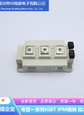 SGM100HF12A3TFD变频器配件IGBT模块全新100A-1200V原装质量保证
