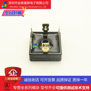 MT5016A方桥三相整流桥 50A-1600V 桥堆 整流 SKBPC5016 ST5016