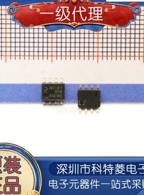 NSi8100W NSi8100N NOVOSENSE 数字隔离器IC/芯片 NSi8100NQ 原装