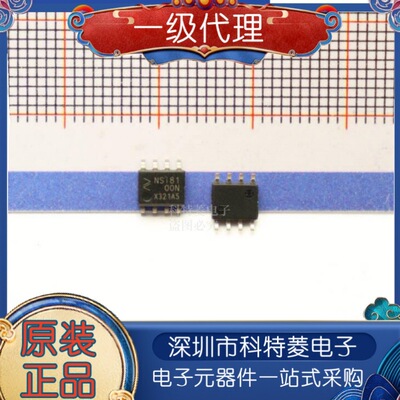 NSi8100WNSi8100NNOVOSENSE数