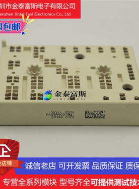 K429A4001变频器配件IGBT模块全新V23990-K429A原装质量保证现货