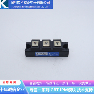 PDT308变频器配件IGBT模块全新30A-800V原装质量保证