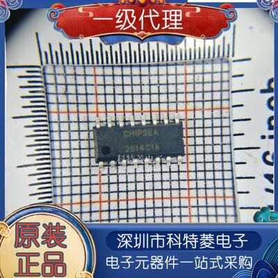 全新原装CS32A010K8V7原装CHI