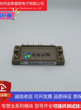 7MBR35VM120-50变频器配件IGBT模块全新35A-1200V原装 质量保证