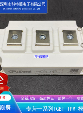 SF300R12E6 变频器模块 SF200R12E6 SF450R12E6
