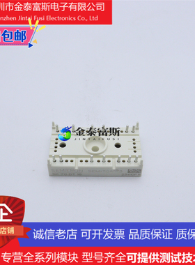 SK55D16 整流模块 SK70D16 SK95D16 半导体功率器件SK55D08/12/14