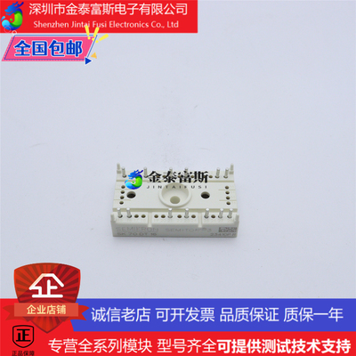 SK95D16 整流模块 SK55D16 SK70D16 半导体功率器件SK95D08/12/14