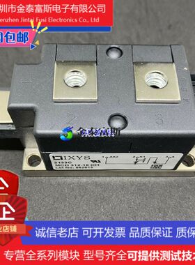 MCD255-16IO1B变频器配件可控硅模块全新255A-1600V原装质量保证