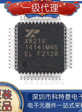 直销 XR21V1414IM48TR-F 封装 TQFP48 全新原装正品 现货直拍