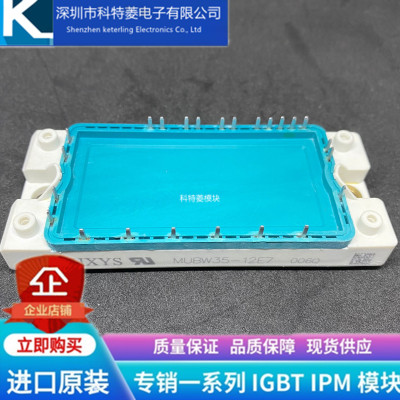 MUBW1512E7模块变频器配件全新1